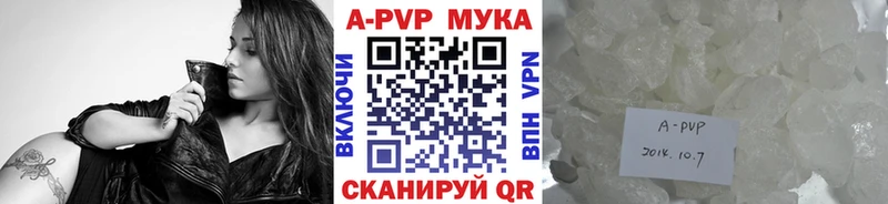 Где найти наркотики Полярный Канабис Амфетамин Метадон Мефедрон ГАШ КОКАИН A PVP