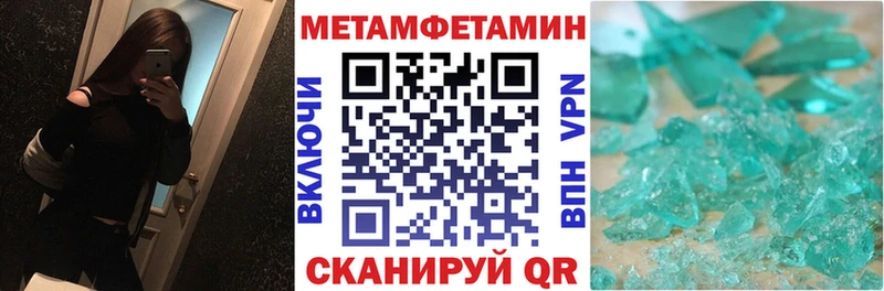 АМФ 98%  Полярный 