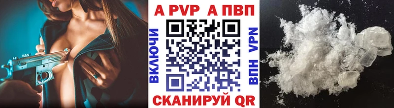 APVP мука  где найти наркотики  Полярный 