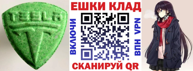 где найти   Полярный  маркетплейс клад  Экстази диски 