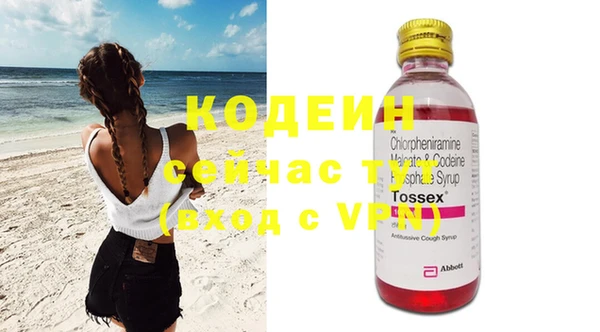 мяу мяу кристалл Нефтегорск