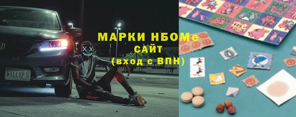 мяу мяу кристалл Нефтегорск