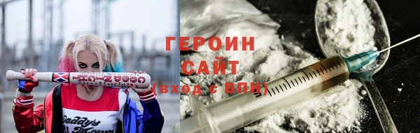 прущий лед Нефтекумск