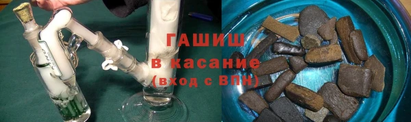 мяу мяу кристалл Нефтегорск