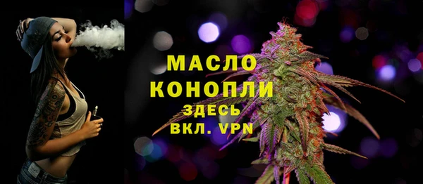 мяу мяу кристалл Нефтегорск