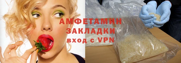 прущий лед Нефтекумск