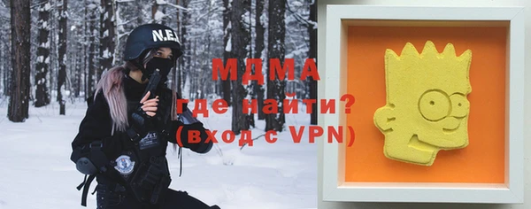 сатива Нея