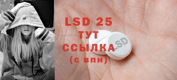 сатива Нея