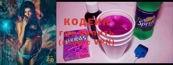 сатива Нея