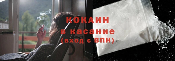 прущий лед Нефтекумск