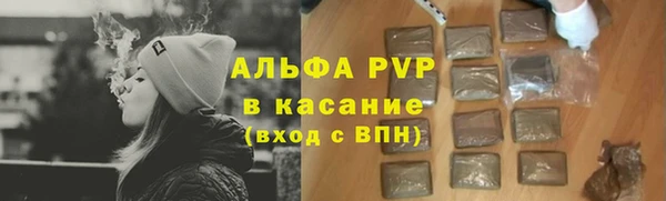 мяу мяу кристалл Нефтегорск