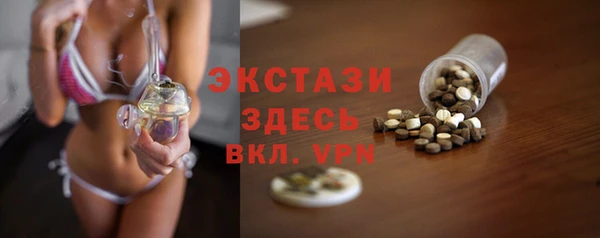 мяу мяу кристалл Нефтегорск