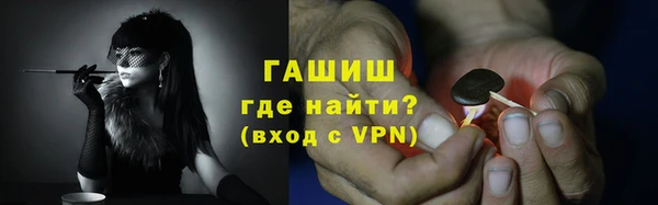 прущий лед Нефтекумск