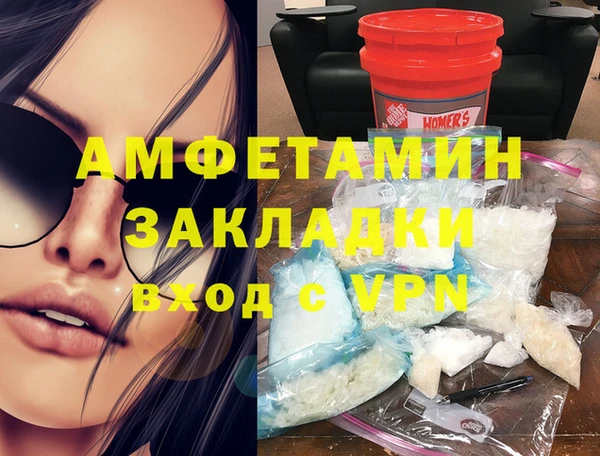 мяу мяу кристалл Нефтегорск