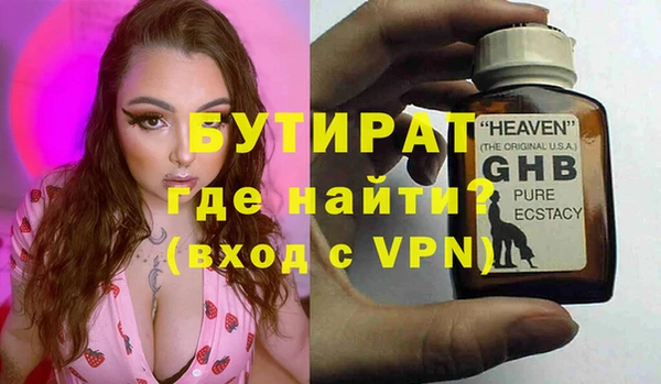мяу мяу кристалл Нефтегорск