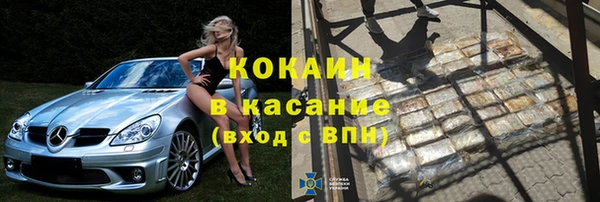 прущий лед Нефтекумск