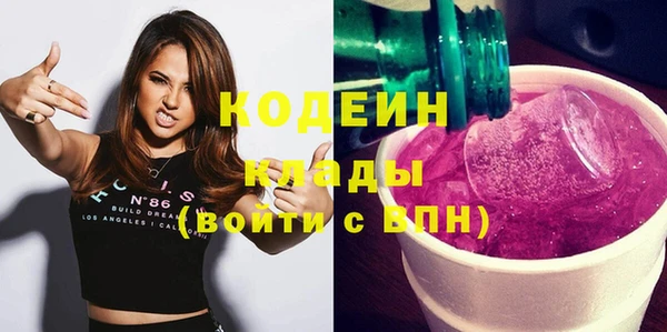 сатива Нея