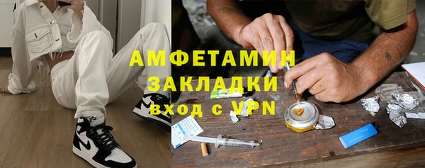 сатива Нея