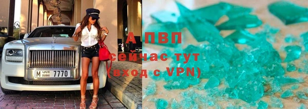 мяу мяу кристалл Нефтегорск