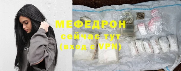 прущий лед Нефтекумск
