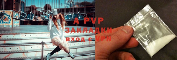мяу мяу кристалл Нефтегорск