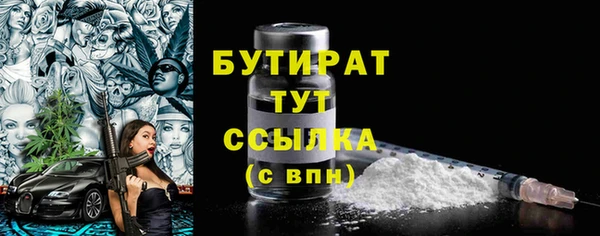 сатива Нея