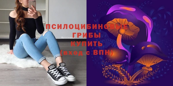 мяу мяу кристалл Нефтегорск