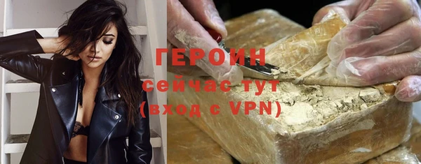сатива Нея