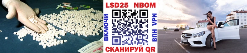 LSD-25 экстази ecstasy  Полярный 