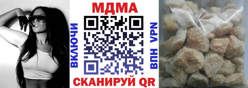 МДМА кристаллы  магазин продажи   Полярный 