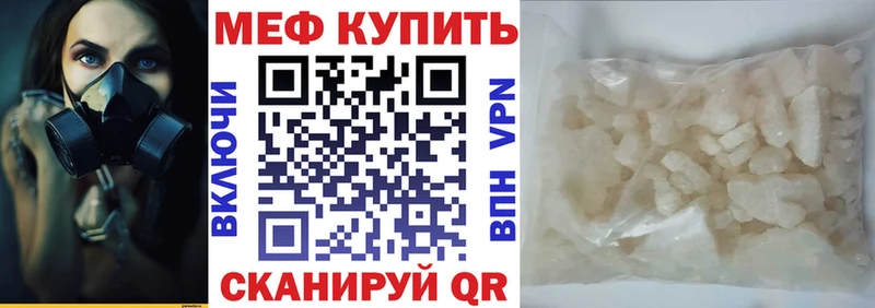 kraken рабочий сайт  Полярный  Меф VHQ 